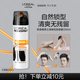 歐萊雅男士清爽控型噴霧發(fā)膠200ml 三孔噴霧持久定型 清爽定型噴霧男 