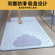 星昌旺 浴室防滑墊洗澡防摔淋浴腳墊衛生間廁所腳墊老人兒童孕婦地墊 淺藍色 升級加厚【大號】