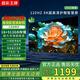 超彩王牌【電視機排行前十名】新款無邊框智能WiFi語音8k高清液晶防藍(lán)光平板電視機網(wǎng)絡(luò)投屏家用客廳護眼 55英寸 無邊框智能網(wǎng)絡(luò)旗艦版 售后無憂+送貨上門+品牌延保+免費安裝+語音旗艦