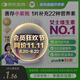 善存女士復合維生素多種b族維c維e煙酰胺b12鐵維d3葉酸營養(yǎng)包裝80粒