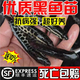 黑魚(yú)苗烏魚(yú)淡水養殖生魚(yú)活體烏鱧財魚(yú)斑魚(yú)特大好養兇猛冷水觀(guān)賞魚(yú) 黑魚(yú)苗4-6cm2條