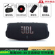 JBLCHARGE5沖擊波5代無(wú)線(xiàn)藍牙音箱戶(hù)外便攜式重低音炮防水小音響 沖擊波5代黑色+煲機歌單【國行】