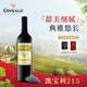 凱寶利寶樹行 凱寶利卡珀斯215西拉干紅葡萄酒750ml 澳大利亞進(jìn)口紅酒