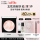芭比波朗（Bobbi Brown）五花肉粉餅定妝散粉控油持妝祛黃高光提亮 生日禮物 送女友