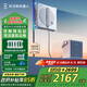科沃斯窗寶【國家補貼】擦窗機器人W2S全能基站版自動擦玻璃噴水濕擦家用擦窗高層戶外擦窗戶神器
