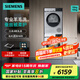 西門(mén)子洗烘套裝10+10kg滾筒洗衣機(jī)熱泵烘干機(jī)空氣護(hù)理WG52E1U80W+WQ53E2D80W WG52E1U80W+WQ53E2D80W
