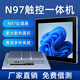 光影客工控一體機觸摸屏嵌入式工業(yè)級計算機顯示器開(kāi)放式框架帶多接口拉伸鋁合金散熱防塵惡劣環(huán)境人機界 10.4寸P款電容觸摸屏 定制定金