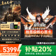 聯(lián)想拯救者Y7000P游戲筆記本2025補(bǔ)貼20%電腦i7滿血RTX5060獨(dú)顯可選悅系大學(xué)生設(shè)計(jì)師CAD建模手提 i7-13620H 32G內(nèi)存 1TB固態(tài) 悅系 全新升級 官方正品 熱銷爆款