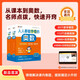 【抖音同款】猿輔導(dǎo)人人都能學(xué)懂的奧數(shù)小學(xué)數(shù)學(xué)基礎(chǔ)知識一二三四五六年級應(yīng)用題計算題思維培養(yǎng)智能教輔秘籍全國通用L1(1+2) 小學(xué)生一年級奧數(shù)