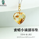 綠儂珠寶 蜜蠟小滴流吊墜花珀愛心五角星葫蘆小熊掛墜手串手鏈diy配飾 花珀-愛心款