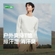 蕉下（beneunder）長(cháng)袖T恤男士打底上衣秋冬戶(hù)外運動(dòng)百搭可外穿打底衫 【輕薄款】沁柔白 L