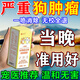 狗狗腫瘤狗狗乳腺腫塊消瘤快消貓咪益消康皮膚腫瘤鼓包身上長疙瘩 1盒【體驗(yàn)裝】