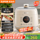 蘇泊爾（SUPOR）【國(guó)家補(bǔ)貼】一人食迷你電壓力鍋2.5L 開蓋火鍋家用智能預(yù)約寶寶粥SY-25FC8027電飯煲高壓鍋1-3人
