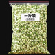 新貨茉莉花特級(jí)茉莉花干花苞批發(fā)茉莉花干花泡水濃香型茉莉花草茶 精選茉莉花共250克