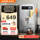 蘇泊爾（SUPOR）SK-SUKL1B商用開水器飲水機(jī)設(shè)備3000W大功率加厚保溫304不銹鋼工廠飯店奶飲店寫字樓辦公樓專用