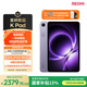 小米平板 REDMI K Pad 【國(guó)家補(bǔ)貼】紅米 8.8英寸 3K屏 天璣9400+ 電競(jìng)平板 8+256G 煙霞紫 平板電腦 