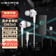 漫步者（EDIFIER）HECATE GM360有線(xiàn)游戲耳機(jī)入耳式降噪雙動(dòng)圈電腦手機(jī)吃雞音樂(lè)電競(jìng)耳塞 3.5mm接口 USB聲卡版【7.1環(huán)繞聲】白色