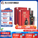 國(guó)窖1573濃香型白酒 收藏送禮禮盒裝 52度 500mL 2瓶 +100ml*2君雅雙瓶