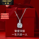 法蔻（farcoko）鉑金項(xiàng)鏈女PT950白金鎖骨鏈實(shí)用走心生日禮物送女友老婆 鉑金鏈+優(yōu)雅方鉆【七倉(cāng)直發(fā)】