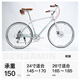 菲利普（PHILLIPS）Benjamin系列公路自行車(chē)女男式成人變速超輕平把城市代步城市單車(chē) 「　呢　　喃　」荷蘭把 7速 26英寸 7  速/免安裝版