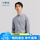 十如仕襯衫男正裝長袖襯衣免燙抗皺春秋純棉條紋 301-04 灰白條紋-常規(guī)版 均碼 40/84【175/94A】