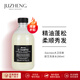 大衛(wèi)尼斯（davines）洗發(fā)水蓬松控油撫平毛躁改善發(fā)質(zhì)柔順洗發(fā)露豐盈 原裝進口 現(xiàn)貨 歐艾洗發(fā)水280ml