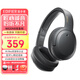 漫步者（EDIFIER）W820NB雙金標(biāo)版 主動(dòng)降噪耳機(jī)無(wú)線頭戴式藍(lán)牙耳機(jī)網(wǎng)課音樂(lè)游戲手機(jī)耳機(jī) 生日禮物 【雙金標(biāo)升級(jí)版】典雅灰