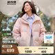 波司登（BOSIDENG）【反季】羽絨服女短款立領(lǐng)加厚新國標(biāo)90絨商場同款寬松休閑外套 芝芝莓粉 M 165/88A 體重約120-140斤
