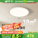 西頓照明【全國補(bǔ)】客廳吸頂燈護(hù)眼全光譜led簡約臥室全屋燈具套餐舒視光C 【舒視光C系】50W 護(hù)眼/智能控制/無極調(diào)光