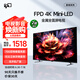 FPD電視 mini led 55英寸 4K超高清 超薄金屬全面屏 二級能效 家電國家補(bǔ)貼游戲液晶電視機(jī) CA55-S1