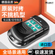 麥?zhǔn)嫣氐聡?guó)精工433對(duì)拷遙控器通用伸縮門(mén)車(chē)庫(kù)門(mén)抬桿遠(yuǎn)距離卷簾門(mén) 原裝-433車(chē)庫(kù)遙控器