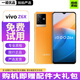 vivo iQOO Z6 Z6x二手5G手機(jī) 6400萬(wàn)像素光學(xué)防抖 120Hz高刷 游戲拍照手機(jī) Z6X【熾橙】 6GB+128GB 99新【贈(zèng)配件禮包+京東物流包郵】