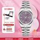愛彼思諾（IBSO）十大品牌名表手表女士學(xué)生石英國腕表送女友送老婆七夕情人節(jié)禮物 【典藏版】進(jìn)口機(jī)芯-銀紫鋼帶1203