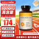 naturewise活性維生素d3陽(yáng)光瓶 成人男女備孕中老年補(bǔ)鈣促鈣吸收vd3維他命d 【5000IU】成人/備孕維生素D3  360粒