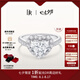 DR【冠軍同款】求婚鉆戒K金心形鉆石克拉戒指真心戒紀(jì)念禮物WJ0339 TOP*【共約42分】20分G色VS2證書(shū)禮盒