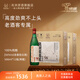 高洲濃香型白酒原酒王·老味道500ml經(jīng)典高粱純糧口糧酒56度長(cháng)輩送禮 56度 500mL 12瓶