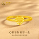 中國黃金愛心黃金戒指女款足金戒指七夕情人節(jié)禮物送女友老婆媽媽結婚紀念 夢幻愛心黃金戒指#12+情人節(jié)禮盒-1.20