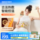 銳珀爾（Repor）卡皮巴拉暖腹電加熱海鹽熱敷包鹽袋艾草粗鹽溫熱腰帶按摩器 父親節(jié)生日禮物送男女友實用走心 米色（禮盒款）