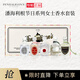 潘海利根2024節(jié)日系列女士香水套裝5ml*5 Q香套裝持久留香送女友禮物