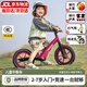 卡卡曼兒童平衡車1-3-6-12歲寶寶滑步車無(wú)腳踏小男孩女孩幼兒兩輪自行車 紅 【充氣輪-推薦90-140cm】 14寸 可調(diào)節(jié)座椅減震充氣輪入門玩具車