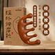 海氏海諾領(lǐng)多按摩梳頭部經(jīng)絡(luò)梳子金絲檀木梳寬齒五齒穴位刮痧送男女友木質(zhì)