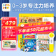 PIYO PEN小雞球球點(diǎn)讀筆32G 1-6歲男女孩早教益智通用玩具故事機(jī)生日禮物 0-3歲】小雞32g+專注力培養(yǎng)11冊(cè)