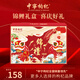 中寧枸杞寧夏紅枸杞子頭茬特優(yōu)級大果528克中秋禮盒節(jié)日送禮必備中秋禮品