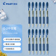 百樂(lè )（PILOT）按動(dòng)G2中性筆子彈頭簽字筆刷題考試專(zhuān)用筆順滑走珠筆辦公文具用品BL-G2-5-L 藍色 0.5mm 12支裝