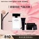 納西索·羅德里格斯（Narciso Rodriguez）for her女士淡香精50ml禮盒白瓶花香調(diào)持久香水納西素生日禮物 