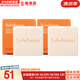 雪花秀（SULWHASOO）套盒滋陰滋盈水乳人參臻秀臻雪套裝女護(hù)膚品禮盒滋潤平衡保濕補(bǔ)水 宮中蜜皂25g*2塊【潔面皂】