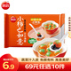 思念小柿也如意黑芝麻核桃小小湯圓240g/袋 元宵速食面點(diǎn)z 小柿也如意小小湯圓