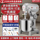 力豐B20B30商用攪拌器強(qiáng)力打蛋神器和面機(jī)多功能攪拌肉餡機(jī) B20和面量10斤干面粉（20升）