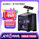 LIANLI聯(lián)力包豪斯O11 Vision Compact機箱 海景房全景無立柱 中塔游戲電腦臺式機機箱 三面玻璃/360水冷 包豪斯O11精致版機箱黑色+圖靈8.8寸副屏IPS