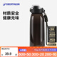 迪卡儂水杯運動水壺塑料便攜戶外大容量防摔 經(jīng)典黑（1000ml） 均碼